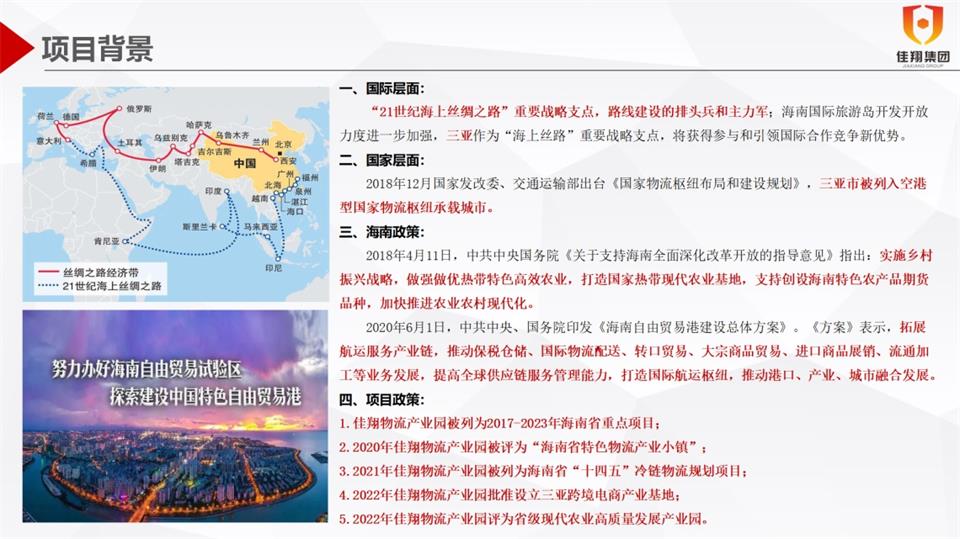&#38647;&#36895;&#45;&#38647;&#36895;&#65288;&#20013;&#22269;&#65289;