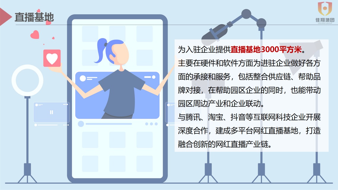 &#38647;&#36895;&#45;&#38647;&#36895;&#65288;&#20013;&#22269;&#65289;