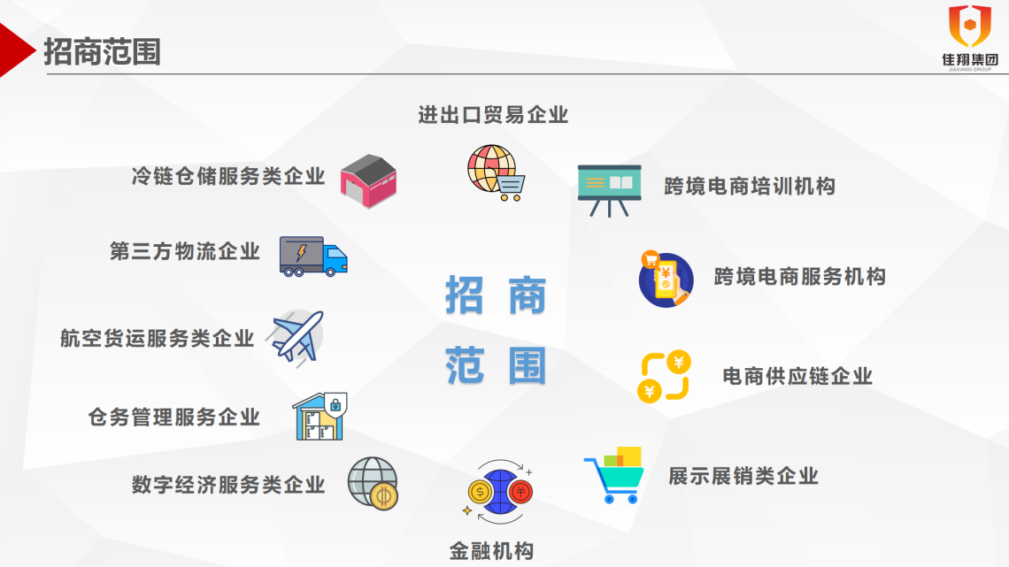 &#38647;&#36895;&#45;&#38647;&#36895;&#65288;&#20013;&#22269;&#65289;