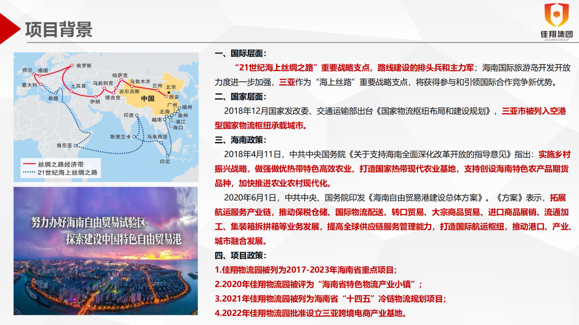 &#38647;&#36895;&#45;&#38647;&#36895;&#65288;&#20013;&#22269;&#65289;